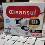 ❀日貨商城❀ [現貨中] CLEANSUI 日本 三菱麗陽 CSP901 CSP801  CSP601頂級淨水器 濾水器