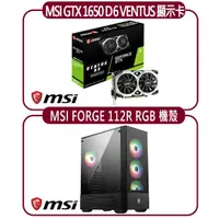 在飛比找momo購物網優惠-【MSI 微星】MSI GTX 1650 D6 VENTUS