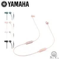 在飛比找蝦皮商城優惠-YAMAHA EP-E50A 藍牙耳機 入耳式 繞頸式 主動