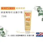 【女人香氛】美國專櫃正品 BURT'S BEES 小蜜蜂爺爺 蜂蜜葡萄籽手部修護霜．另有 手部修護霜 檸檬指甲修護霜