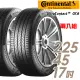 【Continental 馬牌】UltraContact UC6 舒適操控輪胎_二入組_225/45/17(車麗屋)