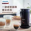 【Philips 飛利浦】★全自動冷熱奶泡機(CA6500)