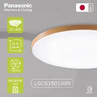在飛比找momo購物網優惠-【Panasonic 國際牌】日本製 LGC61215A09