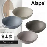 在飛比找蝦皮購物優惠-🔥 實體店面 德國 Alape Terra 台上盆 圓盆 臉