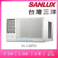 在飛比找momo購物網優惠-【SANLUX 台灣三洋】福利品3-5坪定頻窗型左吹冷專冷氣