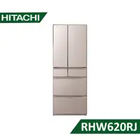 在飛比找老王電器優惠-【含標準安裝】【HITACHI 日立】《送饗食天堂平日晚餐卷