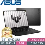 ASUS TUF GAMING A14 FA401UU-0041A8845HS (AMD R7-8845HS/16GB/512G PCIE/RTX 4050/14/W11)