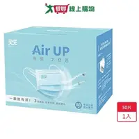 在飛比找蝦皮商城優惠-天天AIR UP成人平面口罩50片/盒-藍色【愛買】