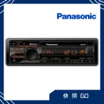 PANASONIC 國際 CQ-RB7ATCW 藍芽無碟機 無碟主機 車用音響 汽車音響 音樂主機 音樂播放主機 藍芽