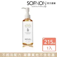 在飛比找momo購物網優惠-【SOFNON 詩芙儂】戀戀白洗顏煥膚露215ml(無泡配方