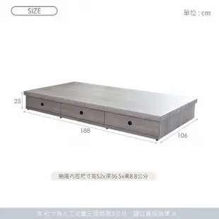 【時尚屋】[5V21]凱爾3.5尺三抽加大單人床底5V21-KR006(不含床頭箱+床墊-床頭櫃-免運費 免組裝 臥室系列)