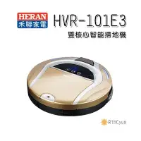 在飛比找Yahoo!奇摩拍賣優惠-【日群】HREAN禾聯雙核心智能掃地機HVR-101E3