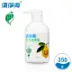 【清淨海】檸檬系列環保洗手乳 (350g/瓶)