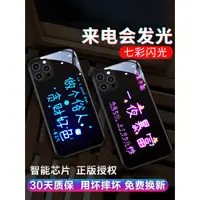 在飛比找蝦皮購物優惠-來電閃發光一夜暴富 小米Poco F3 12 12X 9 9