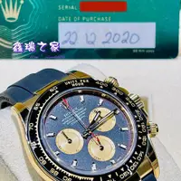 在飛比找蝦皮購物優惠-Rolex Daytona 116518 保羅