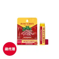 在飛比找蝦皮商城優惠-【Burt's Bees小蜜蜂爺爺】超級薄荷護唇膏4.25g