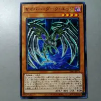 在飛比找蝦皮購物優惠-★Ding★遊戲王 電子黑暗刃 SD41-JP014