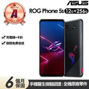 【ASUS 華碩】A級福利品 ROG Phone 5s ZS676KS 極致頂規電競手機 6.78吋(12G/256G)