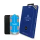 hoda iPhone 12 / 12 Pro /12 mini 藍寶石防窺滿版螢幕保護貼
