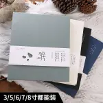 風琴本 風琴相簿 青禾紀碎片相冊青春紀念大學畢業紀念相冊DIY大容量手工照片本冊家庭版粘貼式覆膜紀念冊燙金工藝活頁相冊