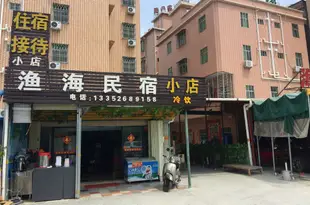 惠州漁海民宿大亞灣霞湧店yuhaihotel