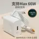 快充頭 充電器 閃充頭 66w超級快充頭適用于華為mate4030pro p40p30 nova8榮耀10v20插頭p20充電器p50手機6A數據線740W套裝9『YS1513』