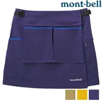 在飛比找蝦皮商城優惠-Mont-Bell Field Wrap Apron Sho