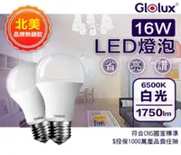 在飛比找HOTAI購優惠-【Glolux】16瓦LED燈泡白光 ( 10入 )