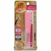 Green Bell Surprise Tweezers Mini GT-227