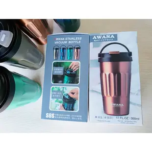 AWANA 304不鏽鋼手提咖啡杯500ml 附發票 保溫杯 保溫瓶