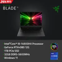 在飛比找PChome24h購物優惠-Razer BLADE 16吋電競筆電(i9-14900HX