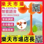 太陽能驅鳥器 風力閃光驅鳥器 家用戶外驅鳥趕鳥風車 太智能語音驅鳥器 超聲波趕鳥神器 防鳥刺 防鳥嚇鳥H5067