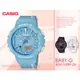 CASIO 卡西歐 手錶專賣店 國隆 BABY-G BGS-100RT-2A 雙顯運動女錶 樹脂錶帶 藍色錶面 防水100米 計步器 BGS-100RT