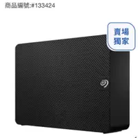 在飛比找iOPEN Mall優惠-現貨特價！SEAGATE 10TB 3.5吋桌上型外接硬碟 