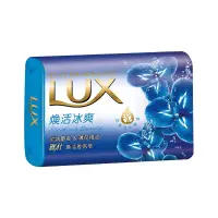 在飛比找蝦皮購物優惠-✨LUX麗仕❤️香氛皂煥活冰爽80g (6入組)