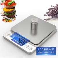 在飛比找蝦皮購物優惠-電子秤 家用電子秤 3000g 加大款5000g 不鏽鋼電子