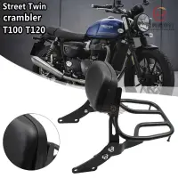 在飛比找蝦皮購物優惠-適用凱旋 Street Twin/crambler T100