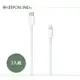 (2入組)APPLE適用 iPhone SE3適用 USB-C to Lightning傳輸線 - 1M (密封袋裝)