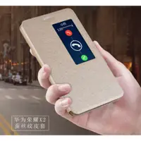 在飛比找蝦皮購物優惠-Huawei 華為 Mediapd X2 智能翻蓋保護套外殼