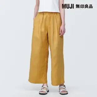 【MUJI 無印良品】女亞麻舒適寬版褲(共5色)