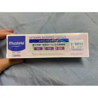 在飛比找蝦皮購物優惠-全新 現貨  Mustela 慕之恬廊 衛蓓欣VBC全效護膚