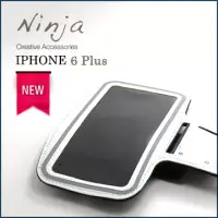 在飛比找博客來優惠-【東京御用Ninja】iPhone 6 Plus經典款（5.