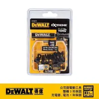 在飛比找PChome24h購物優惠-DeWALT 得偉 25mm扭力起子頭-疊加小收納盒 DT7