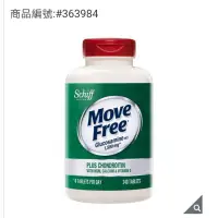 在飛比找蝦皮購物優惠-好市多代購Schiff Move Free 益節葡萄糖胺+軟