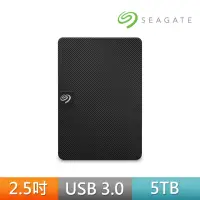 在飛比找momo購物網優惠-【SEAGATE 希捷】Expansion 5TB 2.5吋