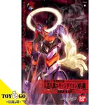 萬代 組裝模型 EVA 新世紀福音戰士 新劇場版 破 初號機 覺醒VER.玩具E哥 66737