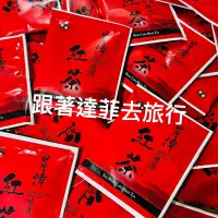 在飛比找蝦皮購物優惠-聯興50年老店 🇹🇼台灣製 茶葉 鋁箔 防潮包 茶葉 阿里山