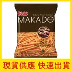 【快速出貨】OISHI MAKADO 薯條餅乾 烤牛肉風味 牛肉 薯條 印尼 薯片 洋芋片 特價 新品 BBQ 現貨