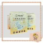 【MUMU寵寶室】MUMU系列貓砂 1.5MM 豆腐砂 豆腐貓砂 獨家除臭技術 天然除臭配方 真空包裝 箱購宅配免運