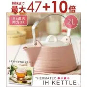 Kettle 2L Pink | Induction Kettle Direct Flame Kettle Stylish Kettl From Japan